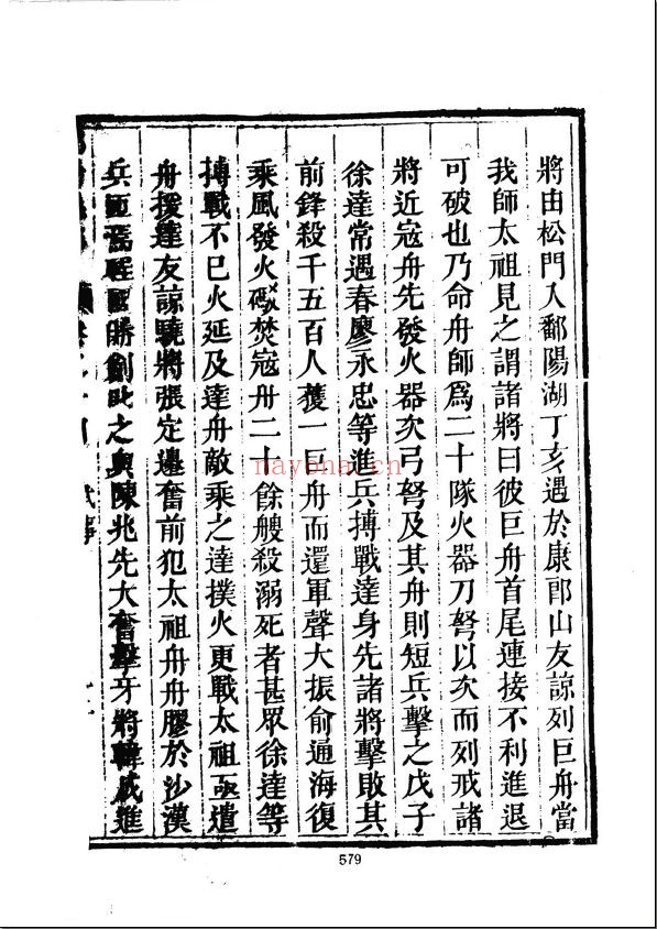 江西省（中国方志丛书系列）补缺62种