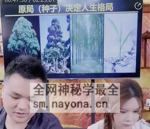 A2414曹老师&德啸-传统干支民俗文史：古法象理典籍案例研学视频2集