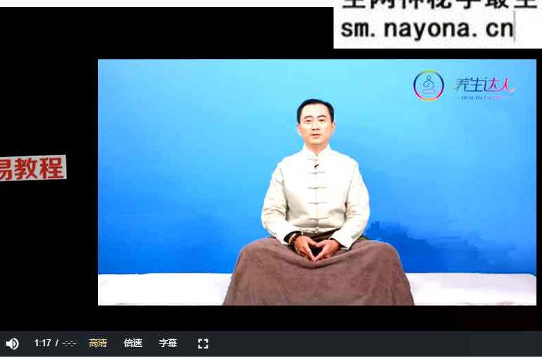 胡耀中辟谷线上一对一私教辅导(61节)视频+音频课
