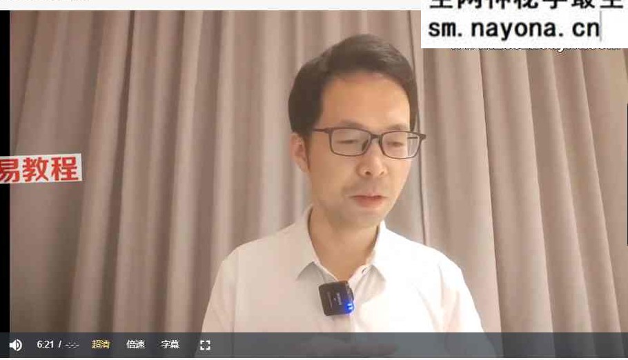 洛谦阴阳五行人生规划初中高阶视频3套