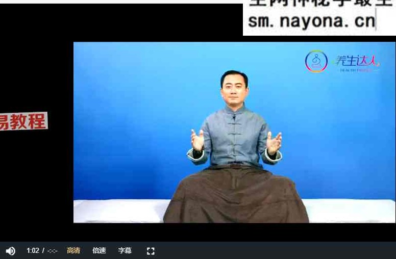 胡耀中辟谷线上一对一私教辅导(61节)视频+音频课
