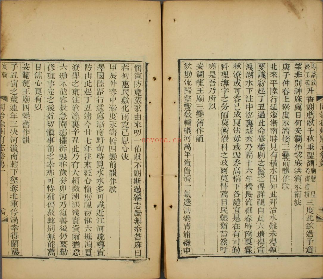同治徐州府志