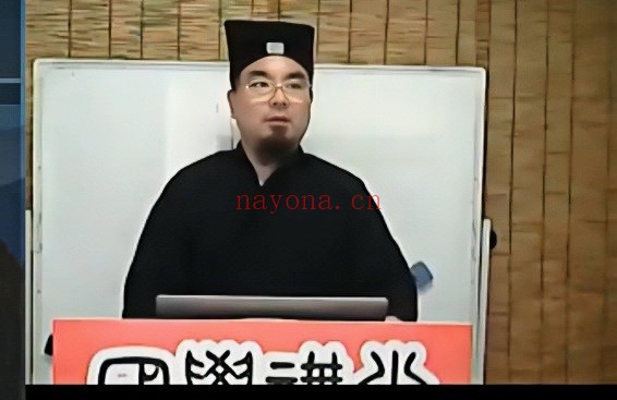 道教雷法修炼入门详解5集视频 雷法教程