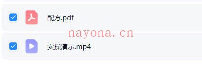 秘方乌发丸视频讲解+配方 乌发秘方