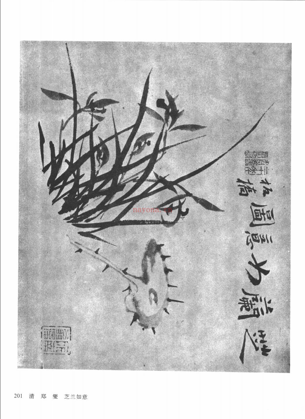 历代名画大观