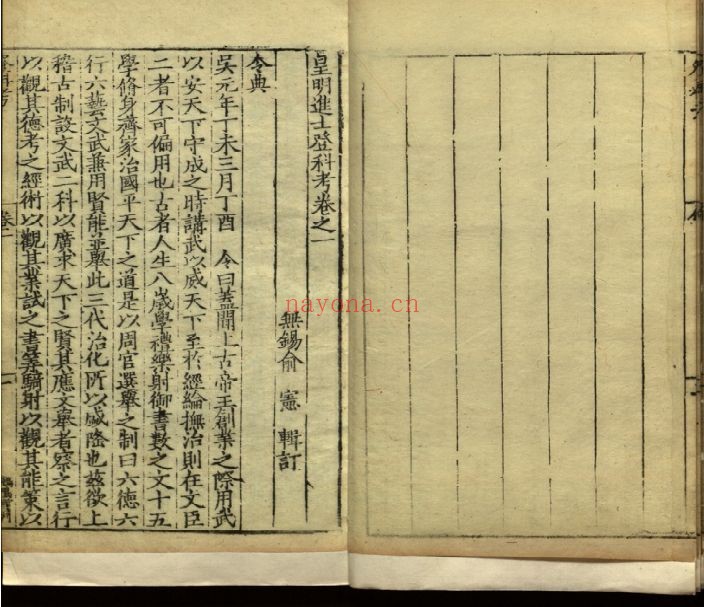 美国国会藏书