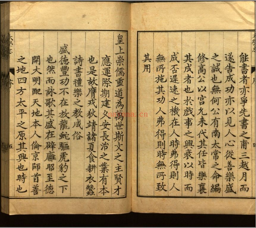 美国国会藏书