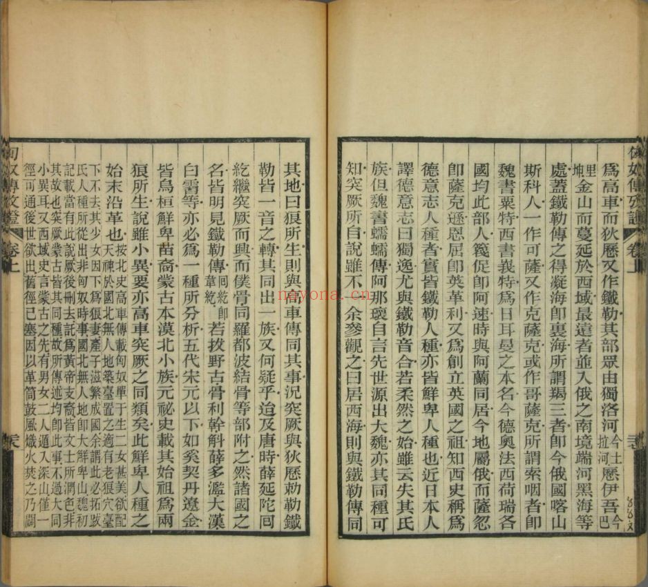浙江图书馆丛书