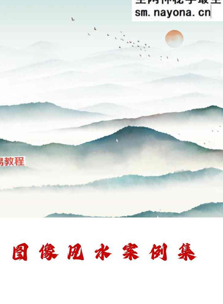 司天喜《微信头像》大师传承班【原版】.pdf 3套资料
