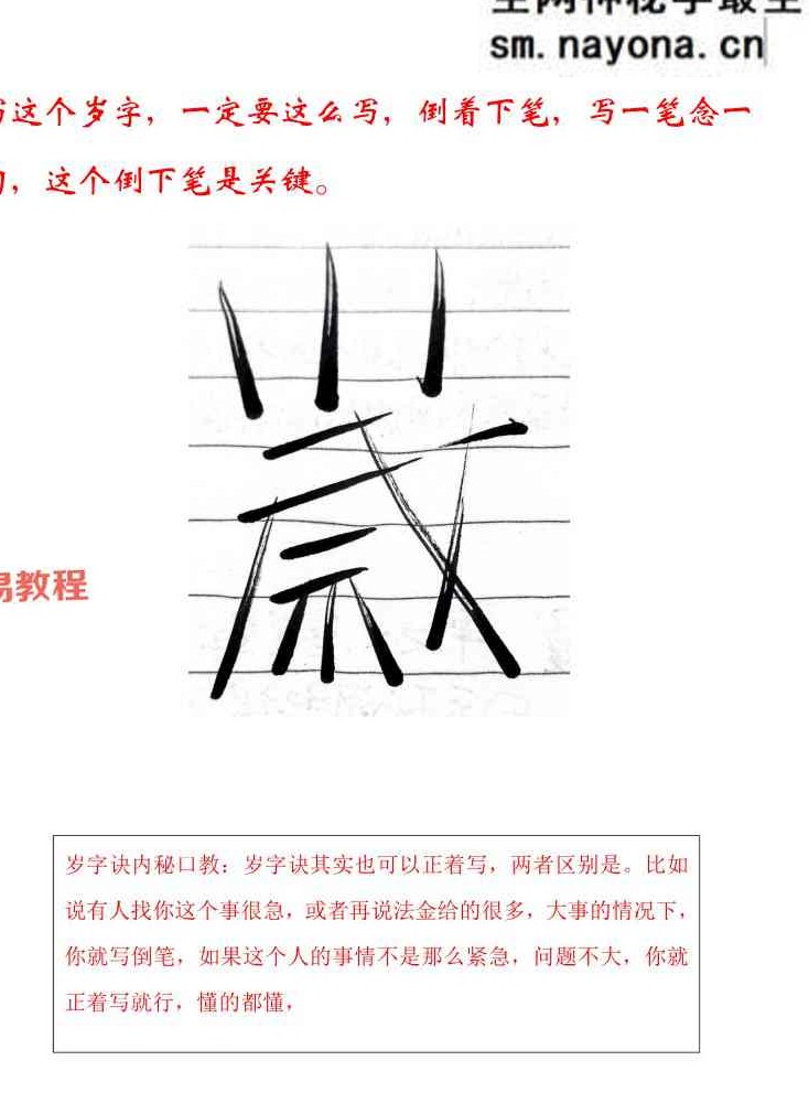 江西普庵法本-现代打印版-102页.pdf