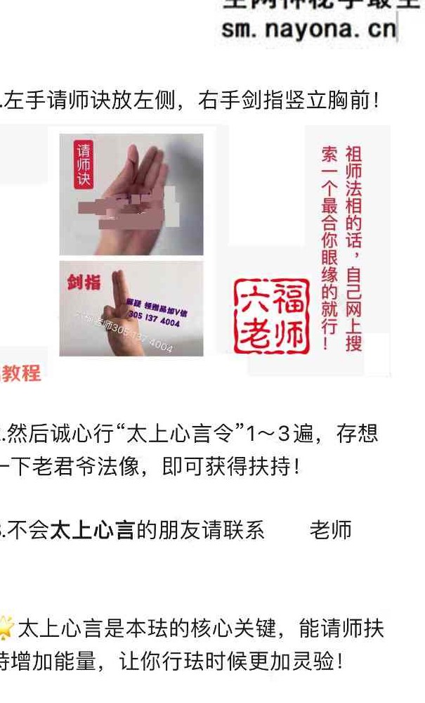 民传紫薇水 音频+资料pdf