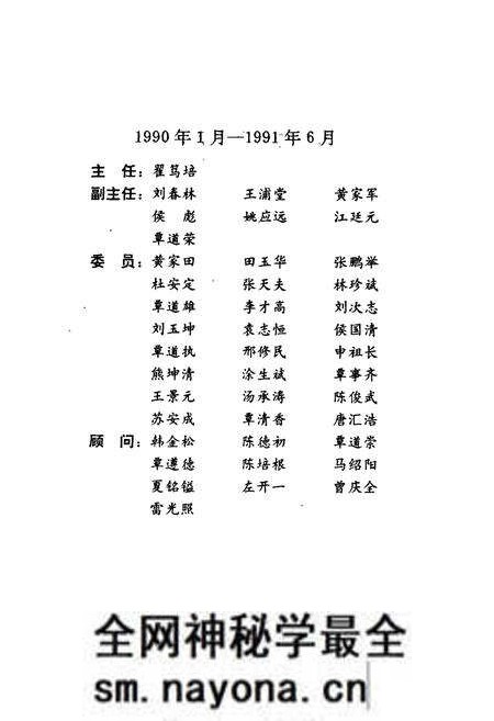 《石门县 粮食志》.pdf电子版_湖南省志预览图5 《石门县 粮食志》.pdf电子版_湖南省志预览图5