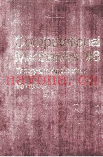 computational mechanics'86 theory and applications volume 1