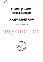 DICTIONARY OF ACRONYMS IN SCIENCE & TECHNOLOGY