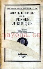 Nouvelles etudes sur la pensee juridique