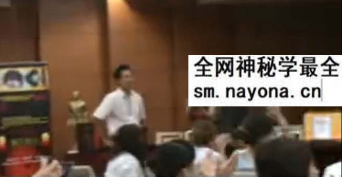 周萧阳八卦像数疗法1集视频