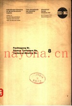 INTERNATIONALE FACHMESSE FUR DIE KERNTECHNISCHE INDUSTRIE NUCLEX 72  NO.8