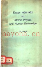 ESSAYS 1958-1962 ON ATOMIC PHYSICS AND HUMAN KNOWLEDGE
