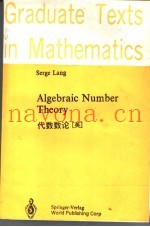 ALGEBRAIC NUMBER THEORY