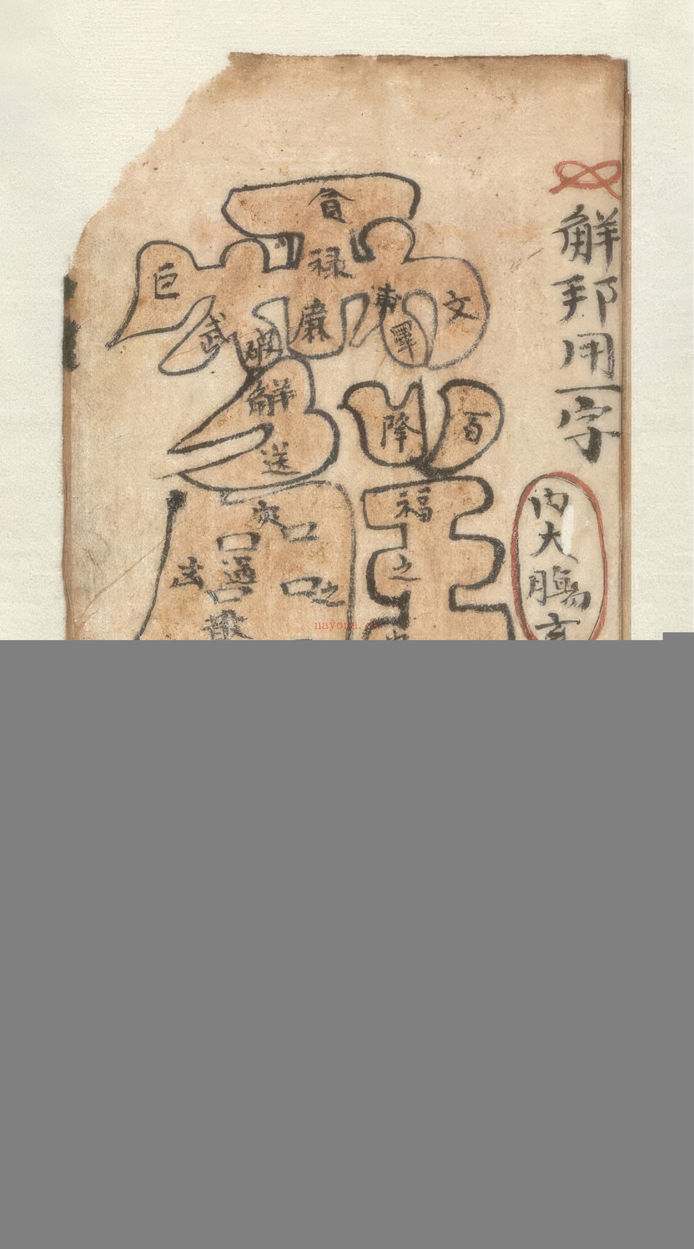 度金书