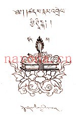 释量论新注  上
