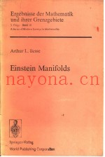 EINSTEIN MANIFOLDS