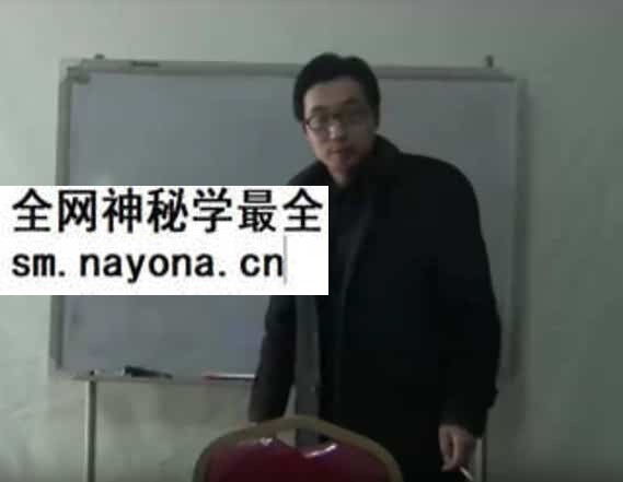 倪可老师视频2014年八字基础课合集