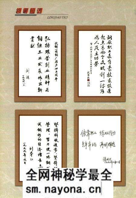 《一炼钢厂志(1982~2003)》.pdf电子版_湖北省志预览图3 《一炼钢厂志(1982~2003)》.pdf电子版_湖北省志预览图3