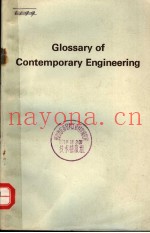 GLOSSARY OF CONTEMPORARY ENGINEERING