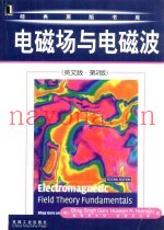 Electromagnetic Fied Theory Fundamentals Second Edition