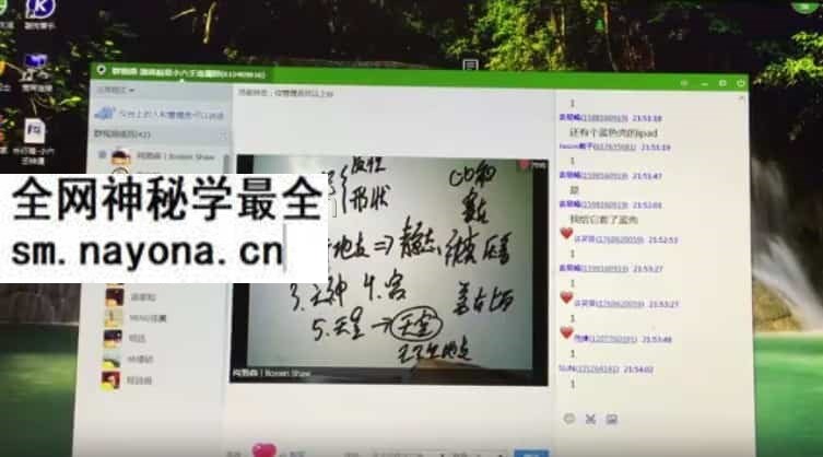 肖渤森小六壬视频教程基础课初学入门金口诀29视频课程