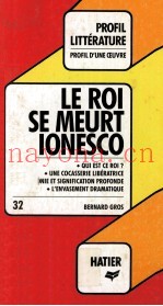 Le roi se meurt