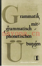 GRAMMATIK MIT  GRANNATUSCG OGIBETUSCGEB BUNGEN  ЧАСТЬ1