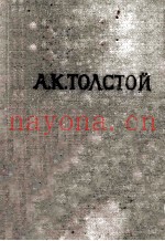 Царь федор Иоаннович :