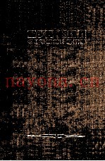 Полное собрание сочинений : том седьмой