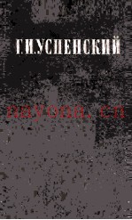 Собрание сочинений : том 2