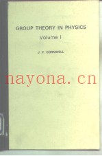 GROUP THEORY IN PHYSICS Vol.1-2