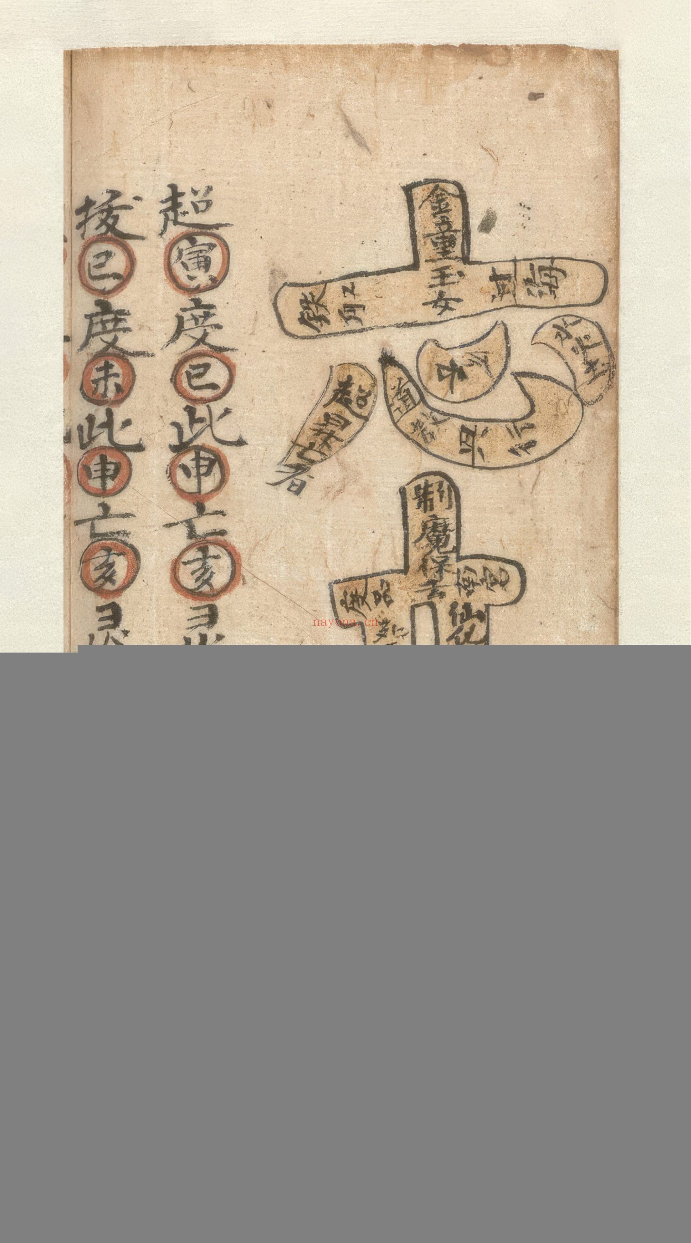 度金书