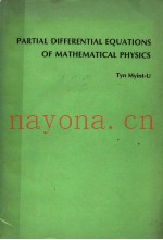 PARTIAL DIFFERENTIAL EQUATIONS OF MATHEMATICAL PHYSICS