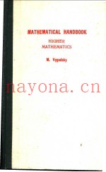 MATHEMATICAL HANDBOOK