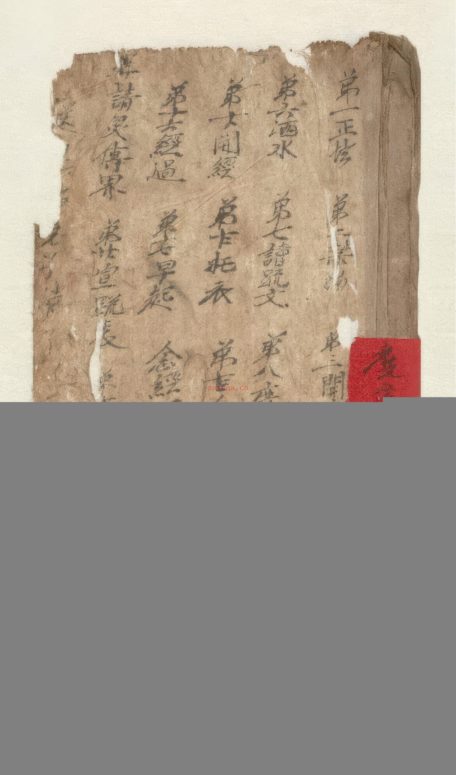 度金书