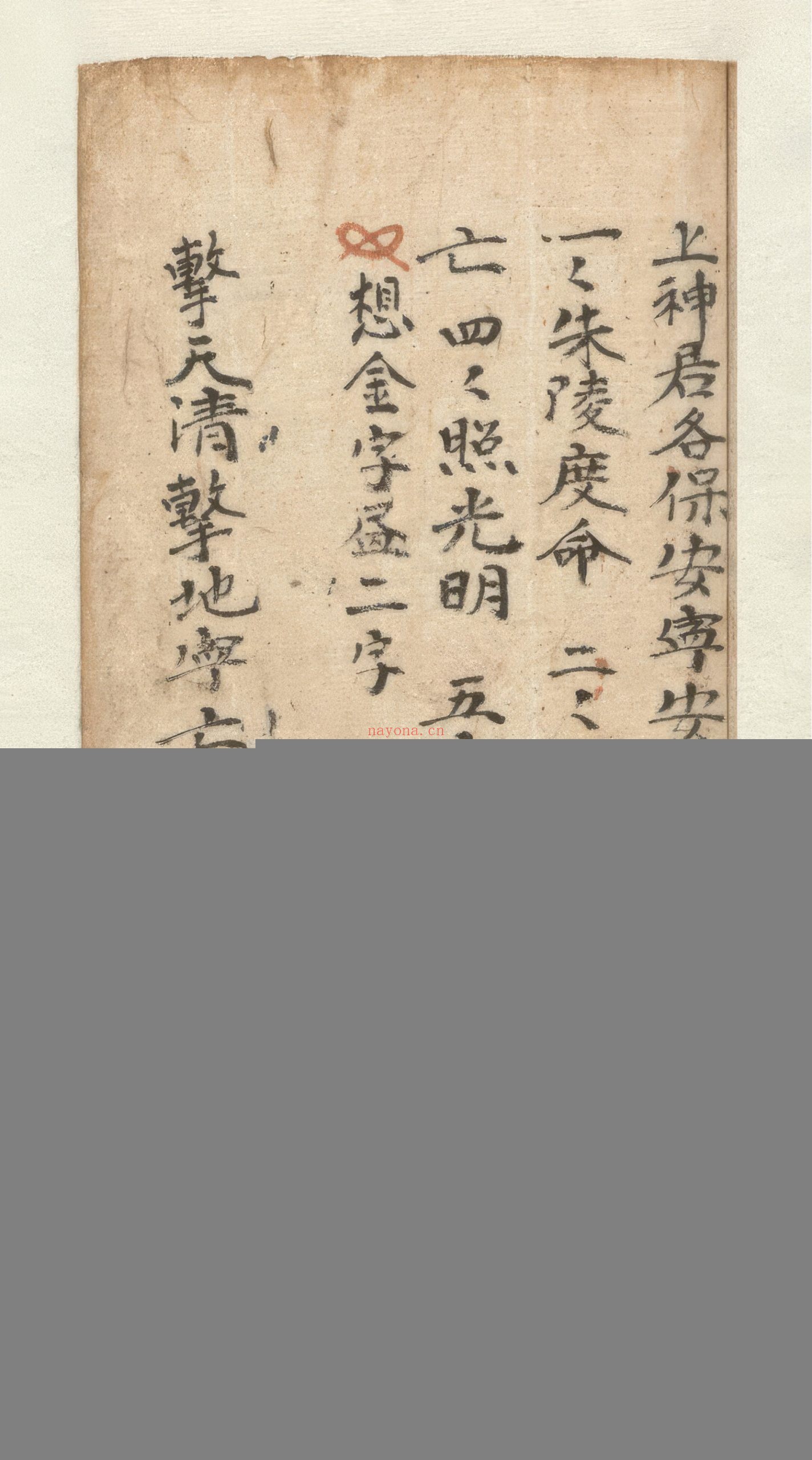 度金书