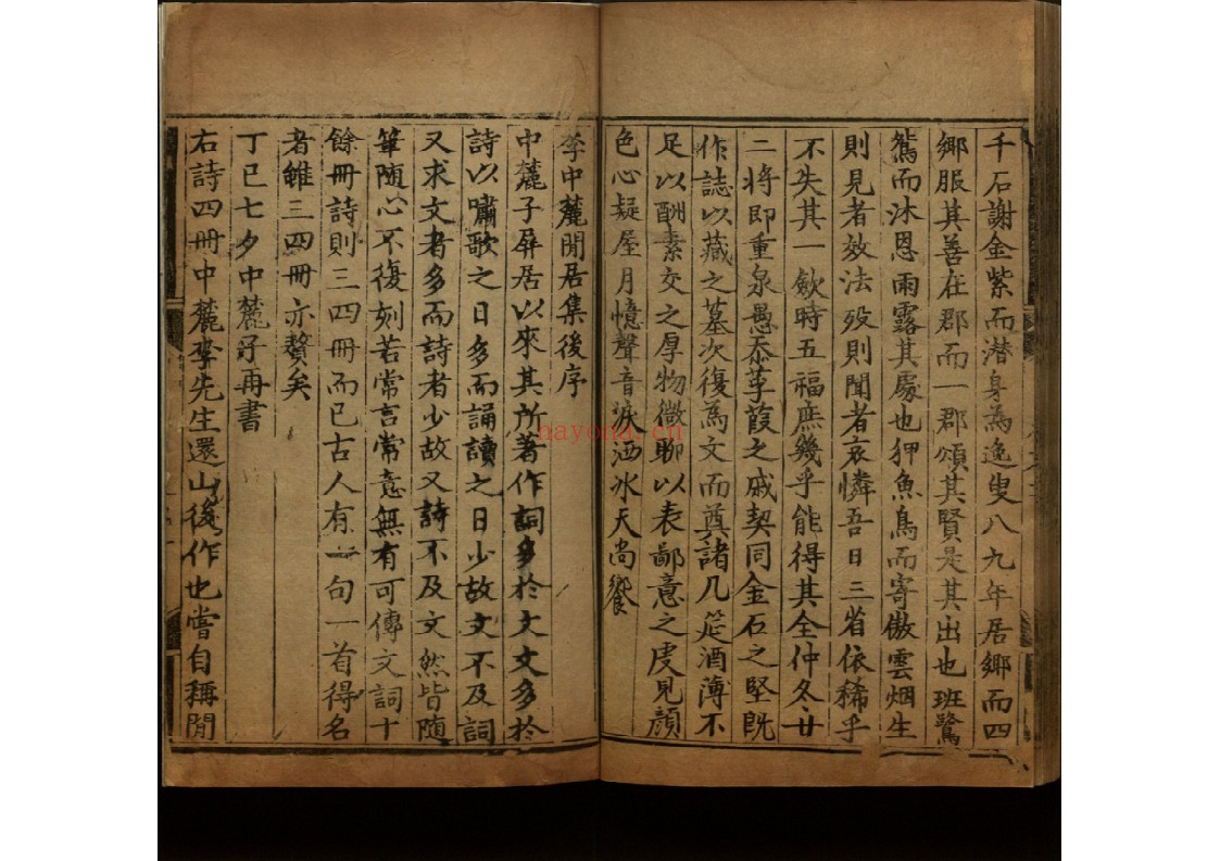 李中麓闲居集十二卷