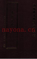 新编世界佛学名着译丛  第149册  觉悟之道