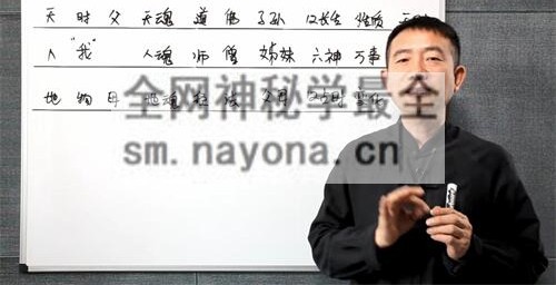 R062刘恒最新小六壬视频36集