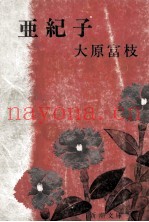 四角な船