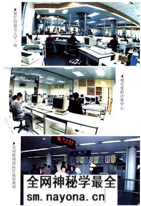 《武汉海关志》.pdf电子版_湖北省志预览图4