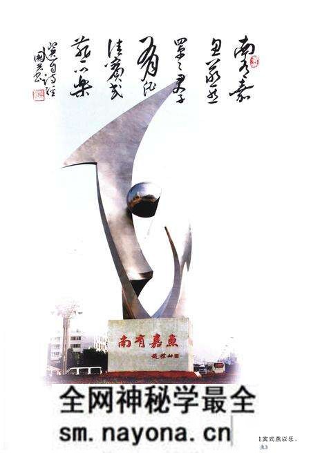 《嘉鱼名人》.pdf电子版_湖北省志预览图5 《嘉鱼名人》.pdf电子版_湖北省志预览图5