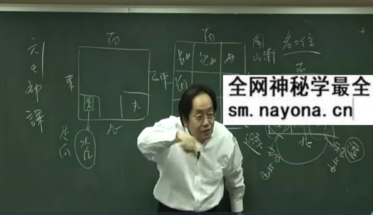 倪海厦《周易六壬》5集视频
