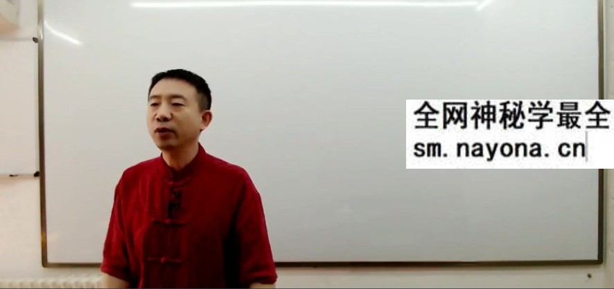 刘恒 大六壬预测学 8集